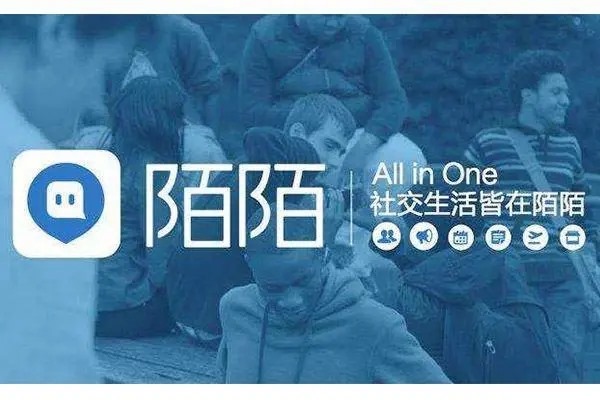 陌陌财报亮眼，未来如何与探探深耕陌生人社交？